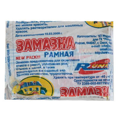 МАСЛА, СМАЗКА